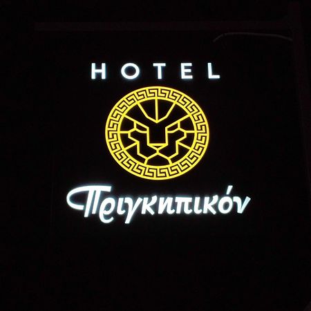 Hotel Prigipikon Suites And Sofites لاوترا  ايباتيس المظهر الخارجي الصورة