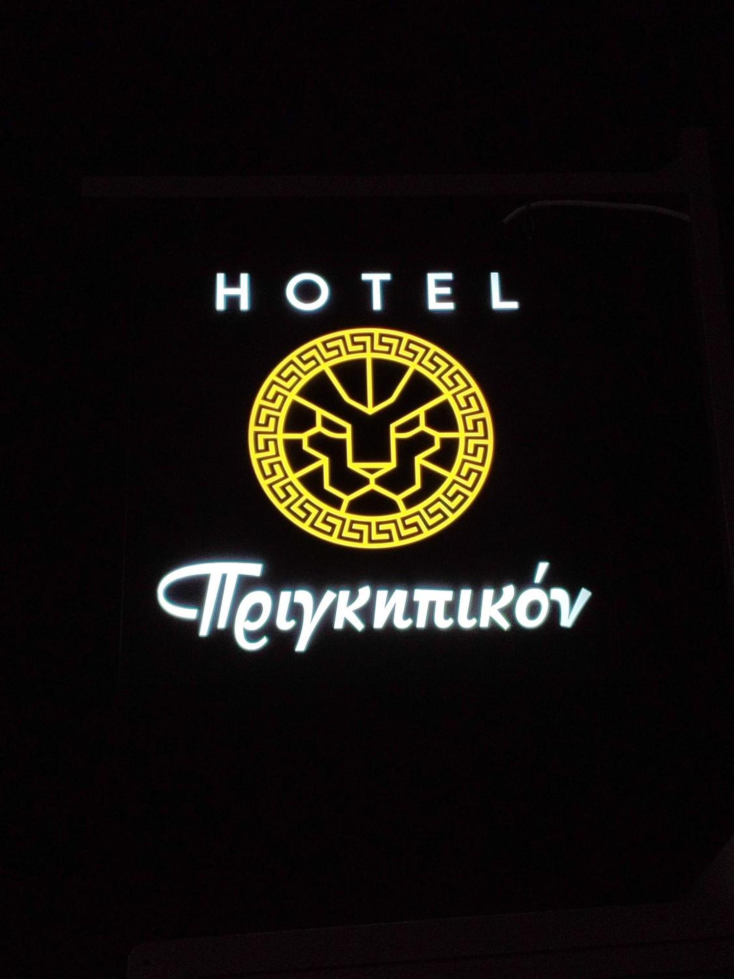 Hotel Prigipikon Suites And Sofites لاوترا  ايباتيس المظهر الخارجي الصورة
